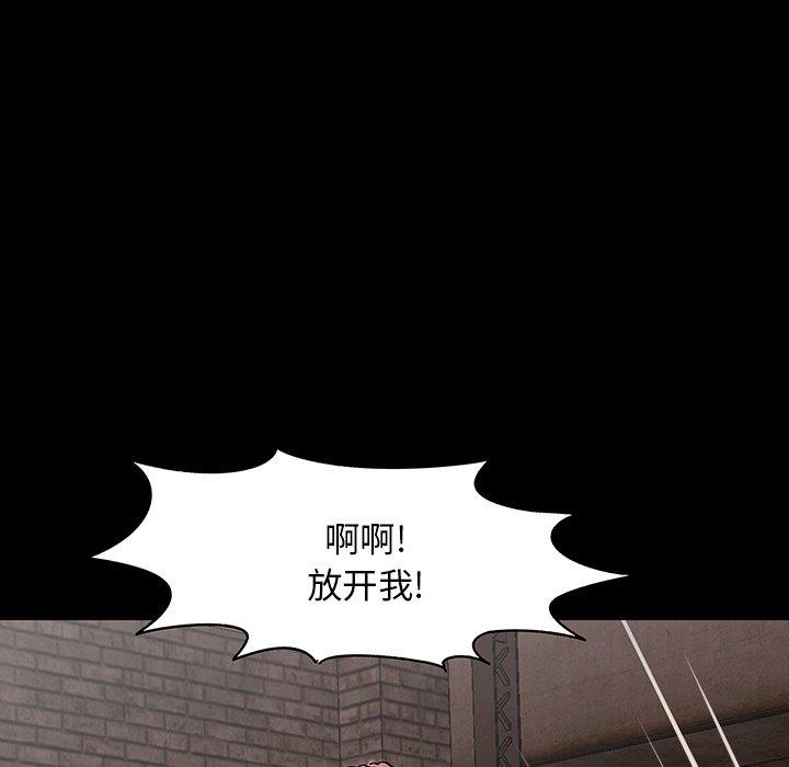 反乌托邦游戏第147话