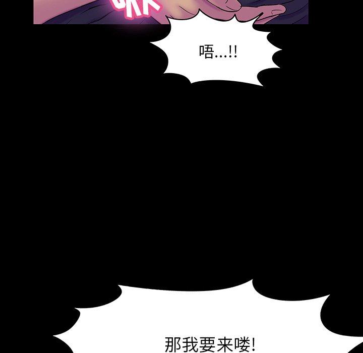 反乌托邦游戏第147话