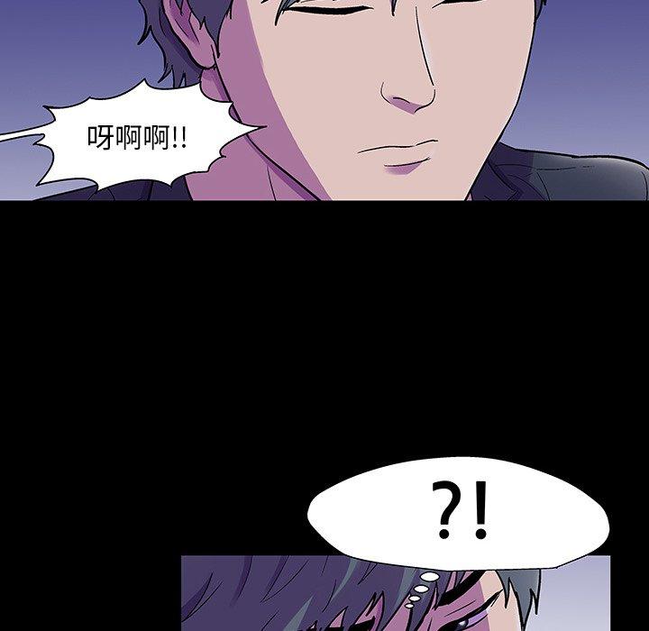 反乌托邦游戏第147话