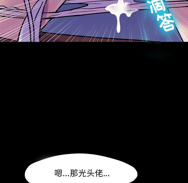 反乌托邦游戏第147话