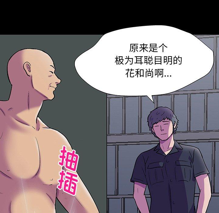反乌托邦游戏第147话