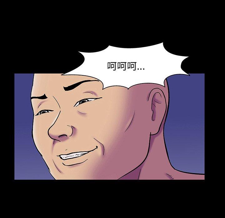 反乌托邦游戏第148话