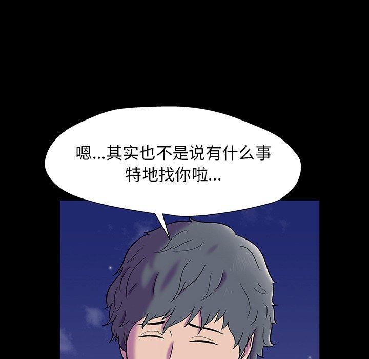 反乌托邦游戏第148话