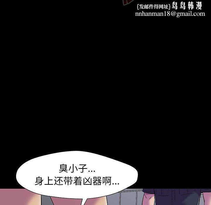 反乌托邦游戏第148话