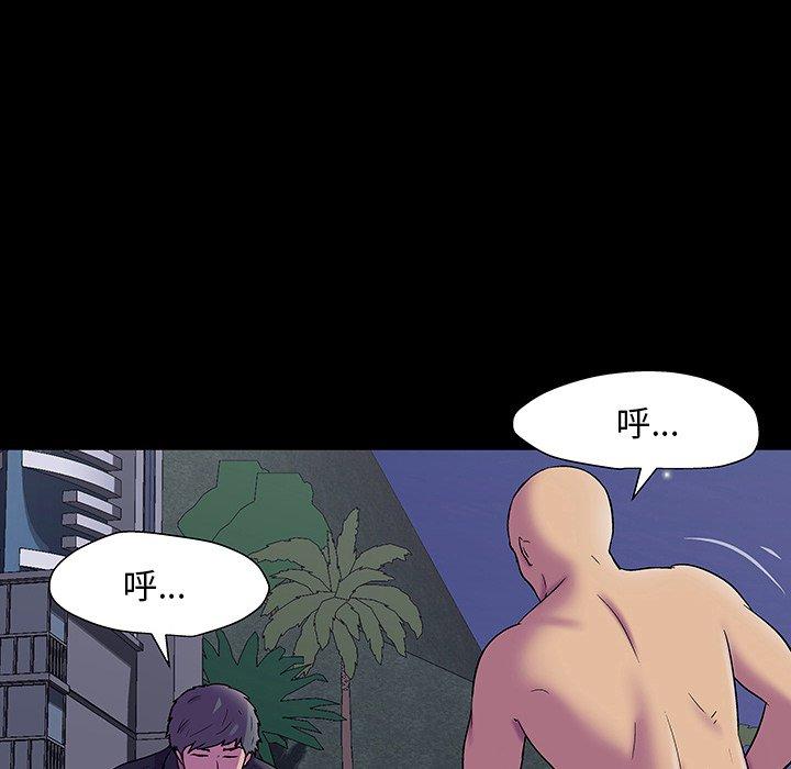 反乌托邦游戏第149话