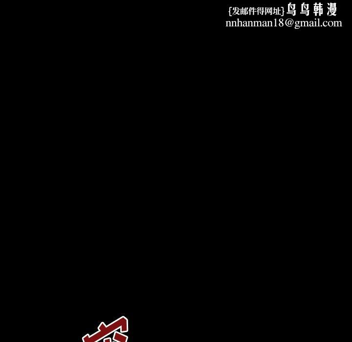 反乌托邦游戏第149话