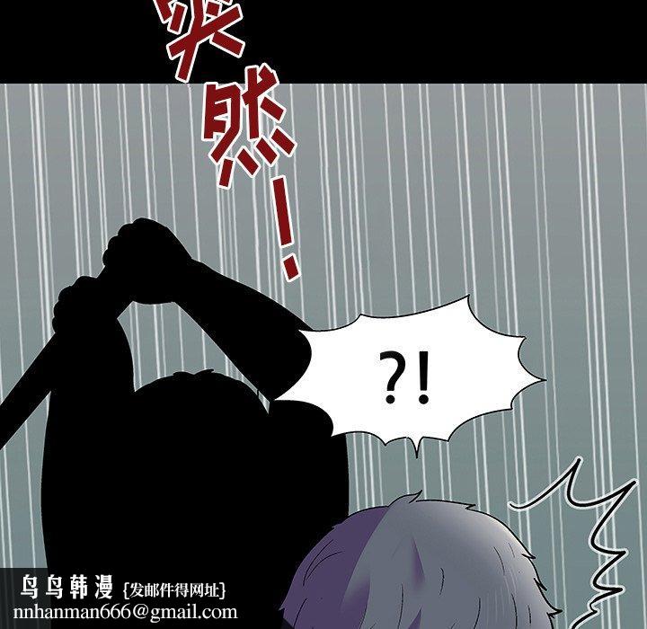 反乌托邦游戏第149话