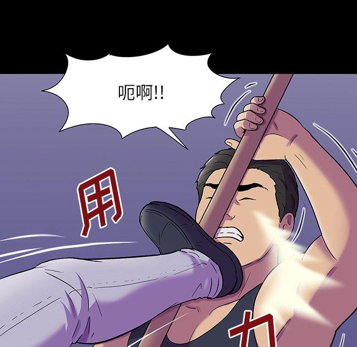 反乌托邦游戏第149话