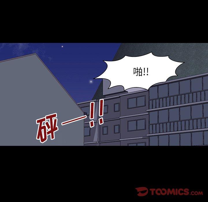 反乌托邦游戏第149话