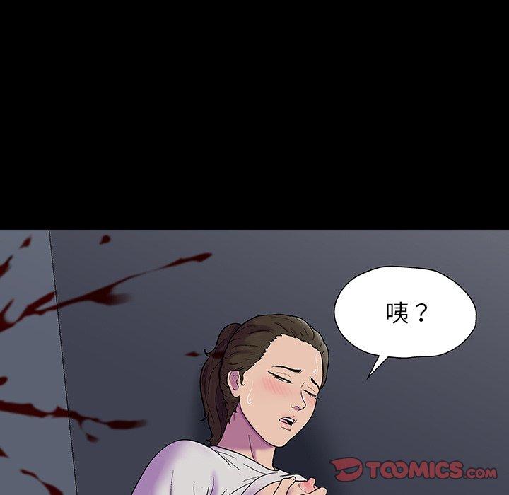 反乌托邦游戏第149话