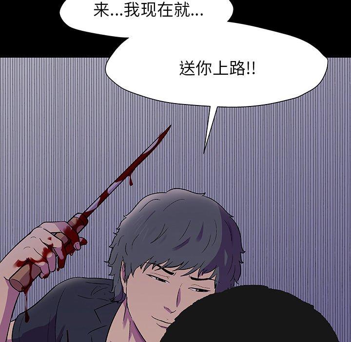 反乌托邦游戏第149话