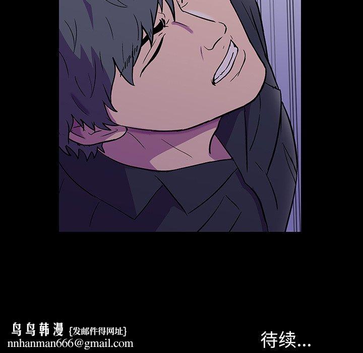 反乌托邦游戏第149话