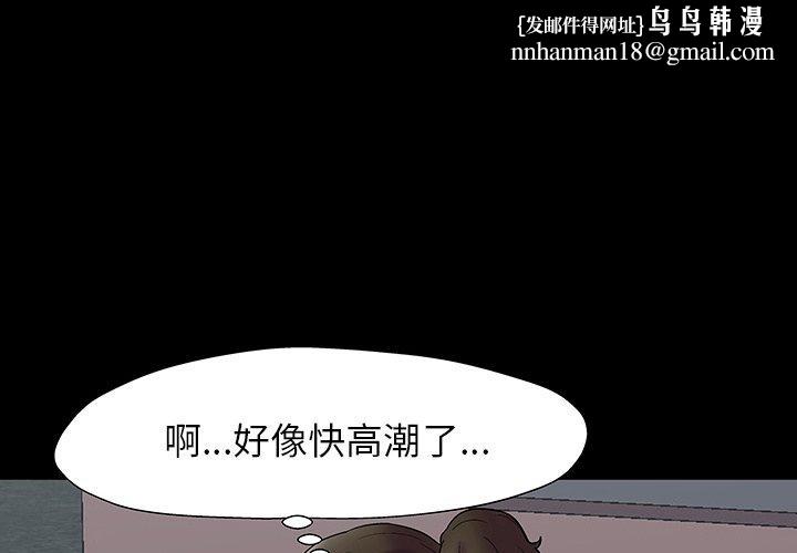 反乌托邦游戏第150话