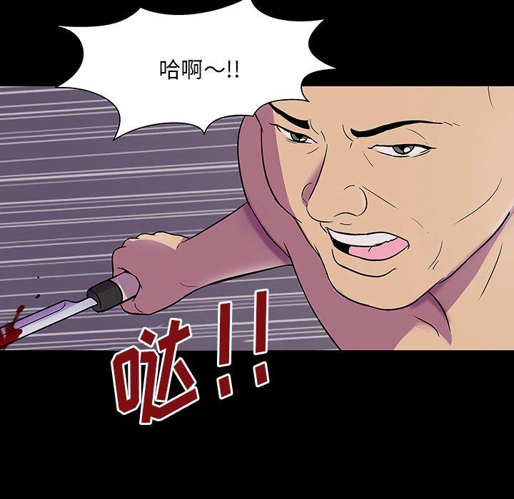 反乌托邦游戏第150话