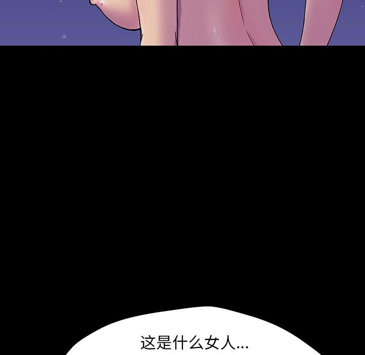 反乌托邦游戏第150话