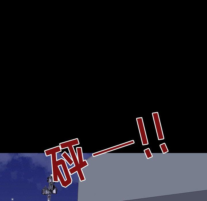 反乌托邦游戏第150话