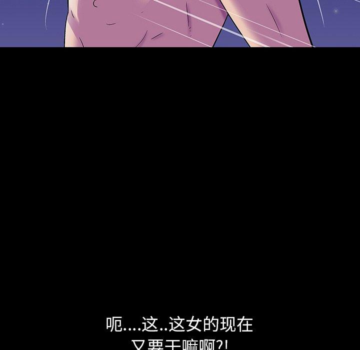 反乌托邦游戏第150话
