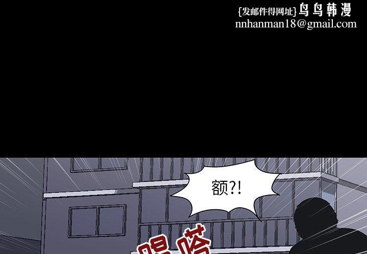 反乌托邦游戏第151话