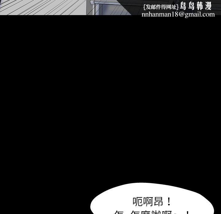 反乌托邦游戏第151话