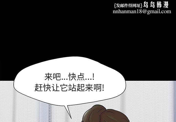 反乌托邦游戏第152话