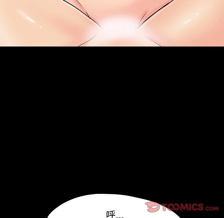 反乌托邦游戏第152话