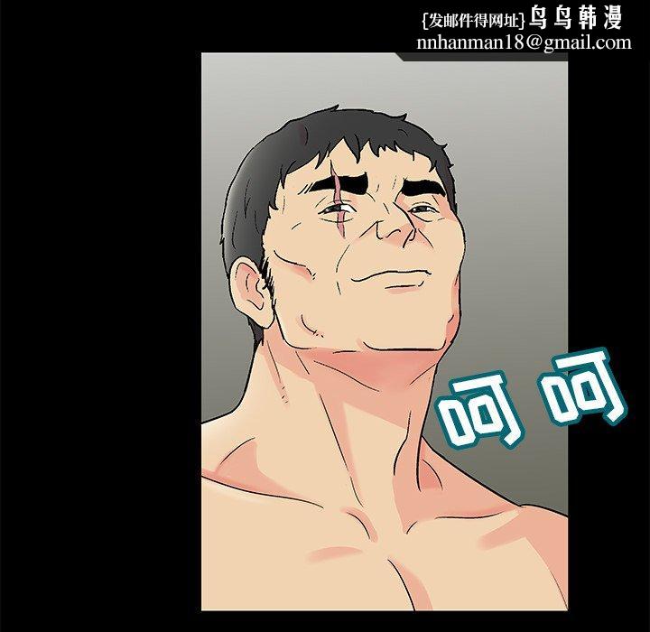 反乌托邦游戏第154话