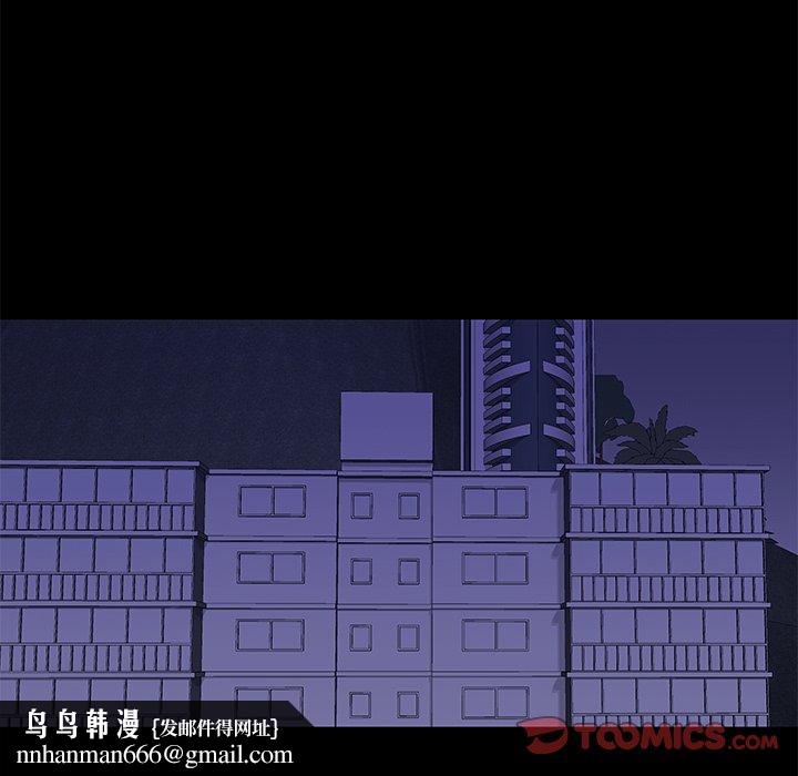 反乌托邦游戏第154话