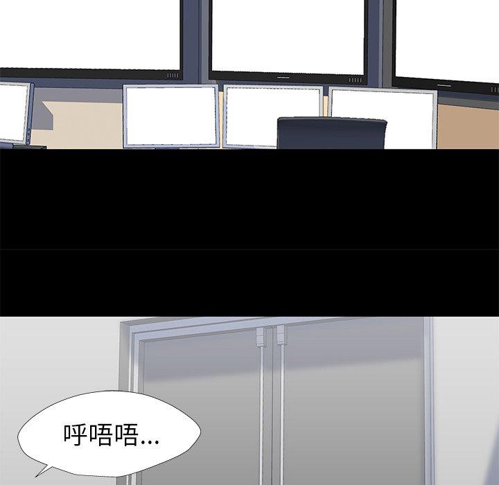 反乌托邦游戏第154话