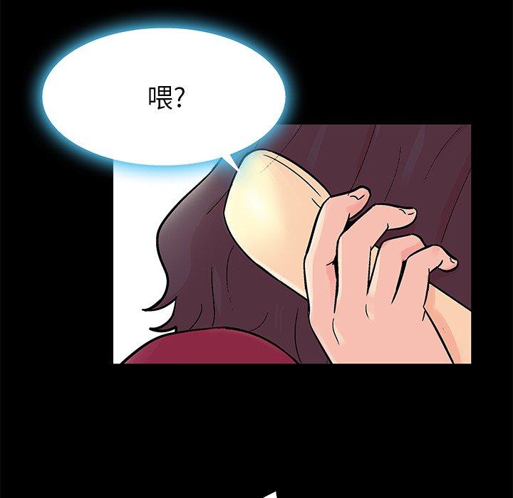 反乌托邦游戏第154话