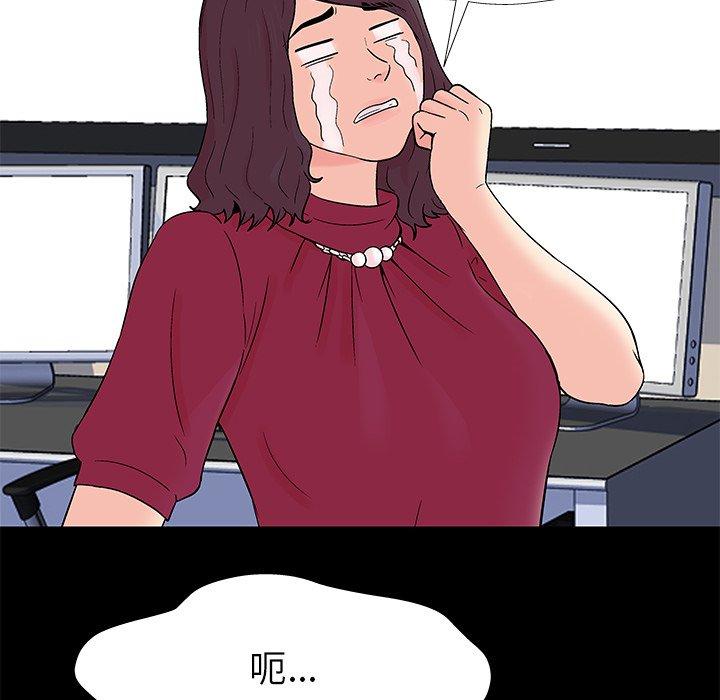 反乌托邦游戏第154话