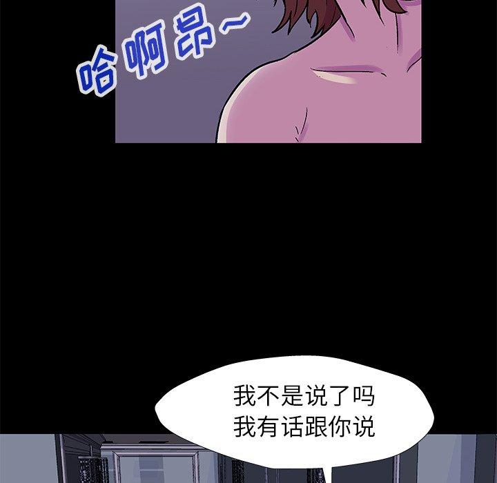 反乌托邦游戏第155话