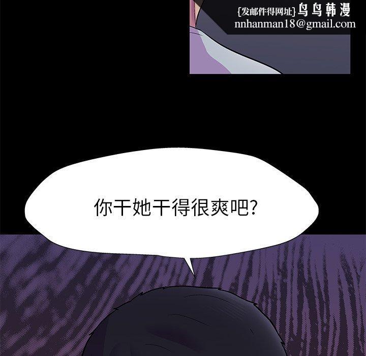 反乌托邦游戏第155话