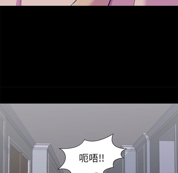 反乌托邦游戏第155话