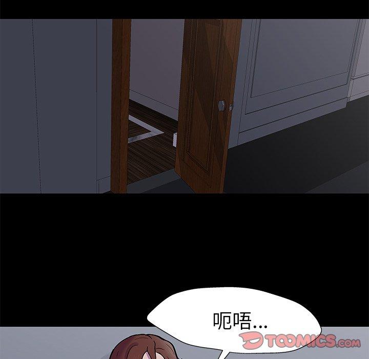 反乌托邦游戏第155话