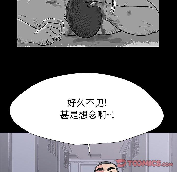 反乌托邦游戏第155话