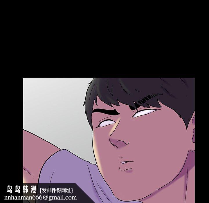 反乌托邦游戏第156话
