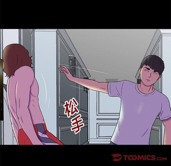 反乌托邦游戏第156话