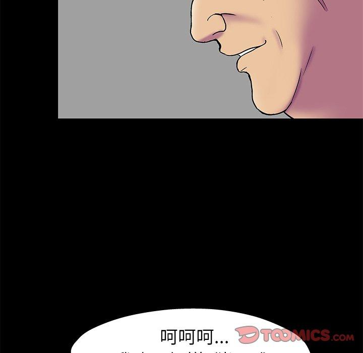 反乌托邦游戏第156话