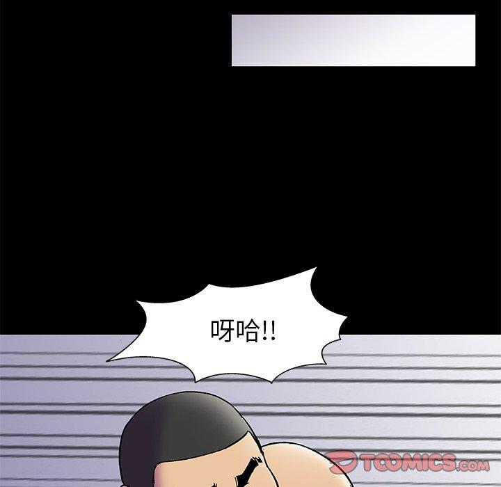 反乌托邦游戏第157话