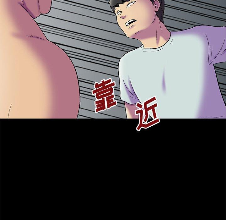 反乌托邦游戏第157话