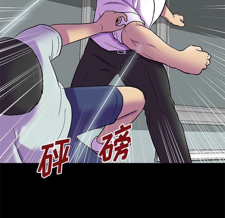 反乌托邦游戏第157话