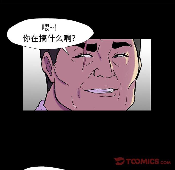 反乌托邦游戏第157话