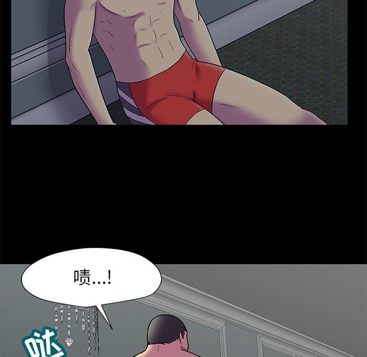 反乌托邦游戏第157话