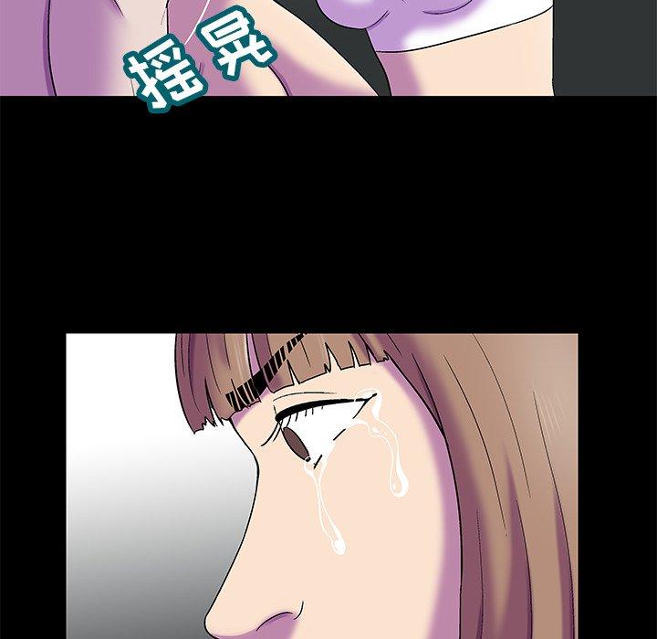 反乌托邦游戏第158话