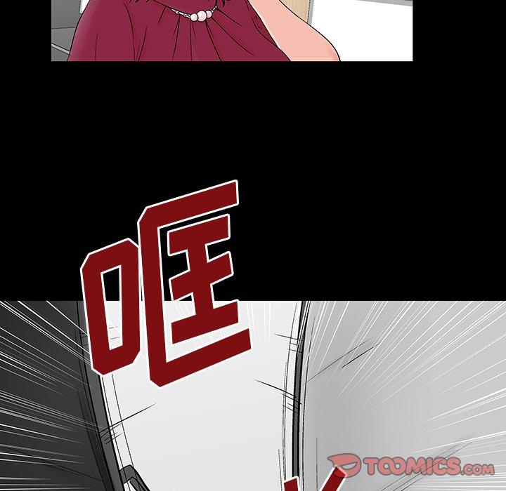 反乌托邦游戏第158话