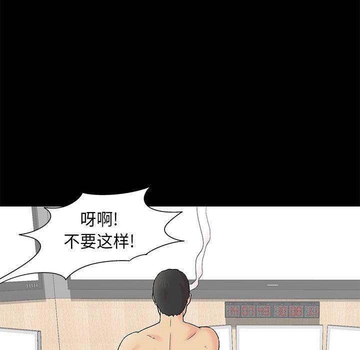 反乌托邦游戏第159话