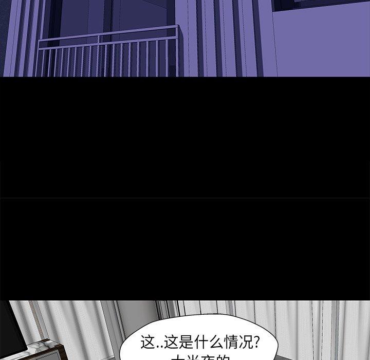 反乌托邦游戏第160话