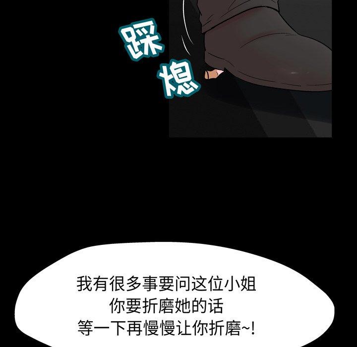 反乌托邦游戏第161话