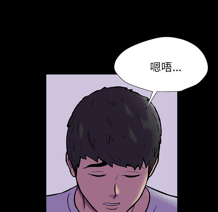 反乌托邦游戏第161话
