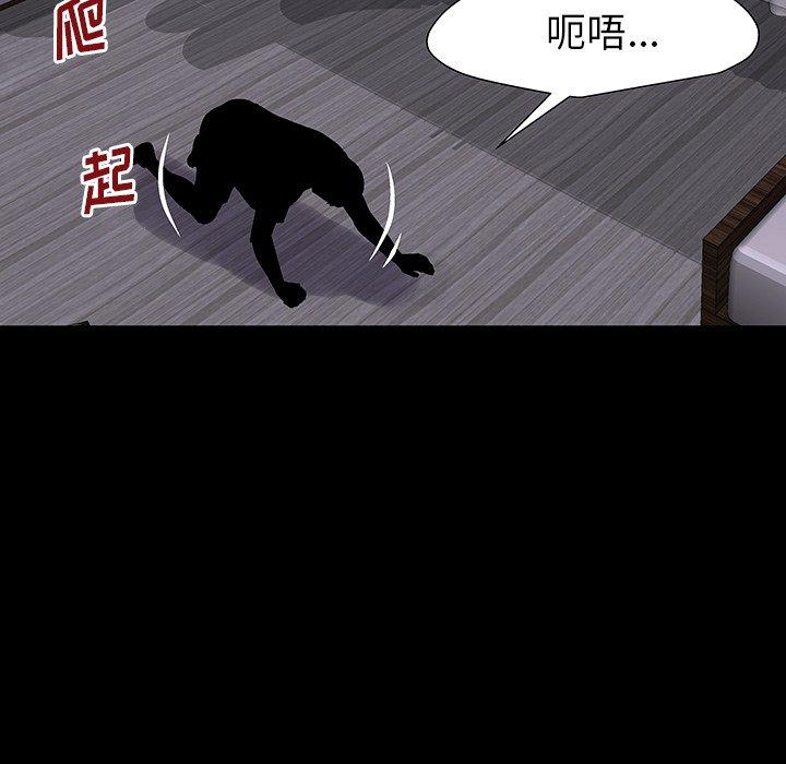 反乌托邦游戏第161话